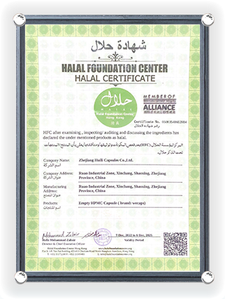 Version Anglaise Certifiée Halal