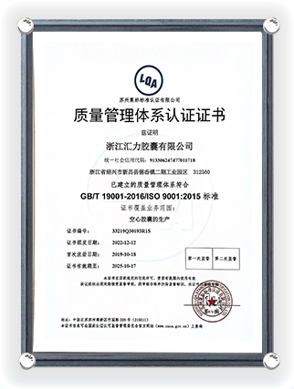 Version Chinoise de la Certification du Système de Gestion de la Qualité